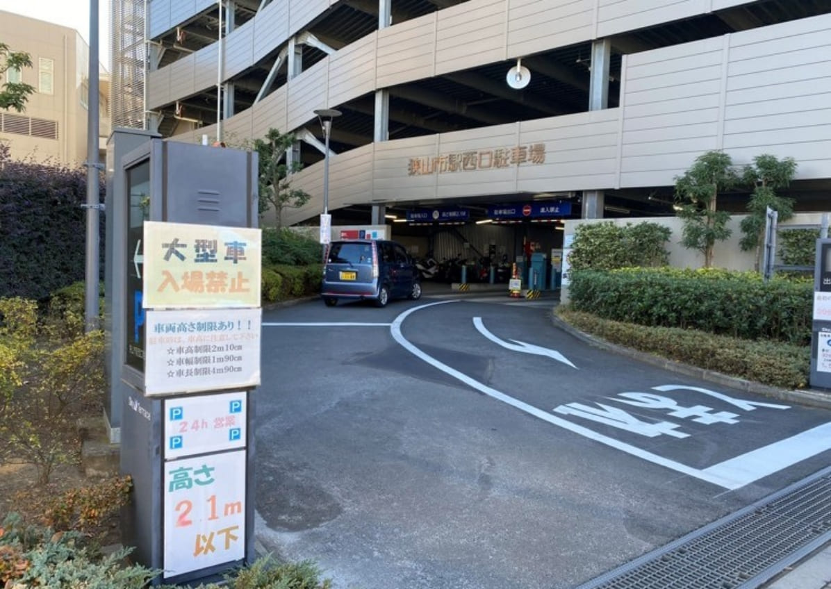 お車の方へ