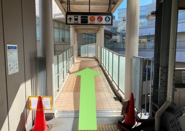 道順