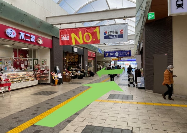道順