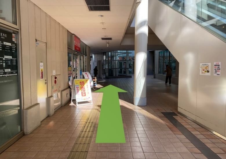 道順