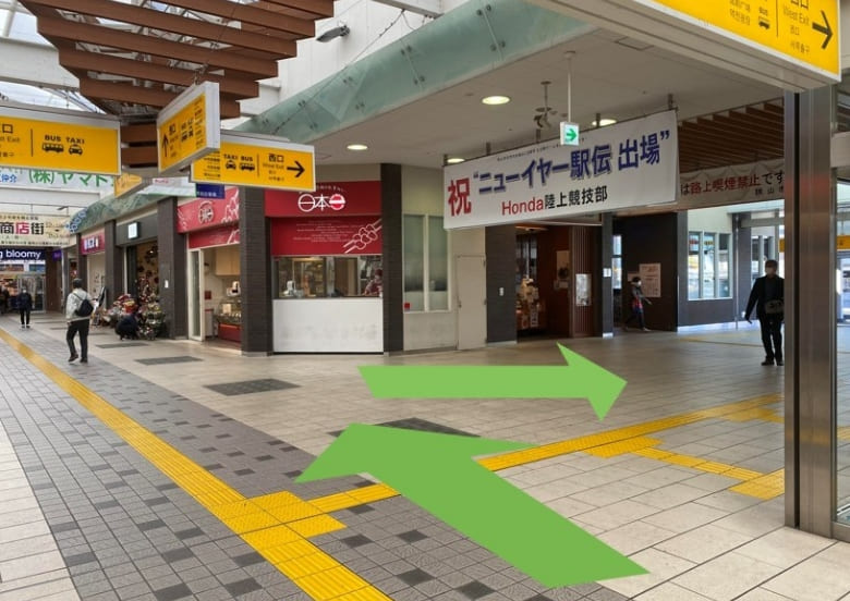 道順