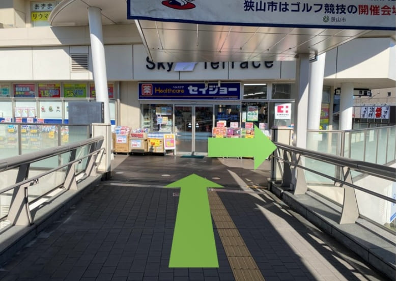 道順