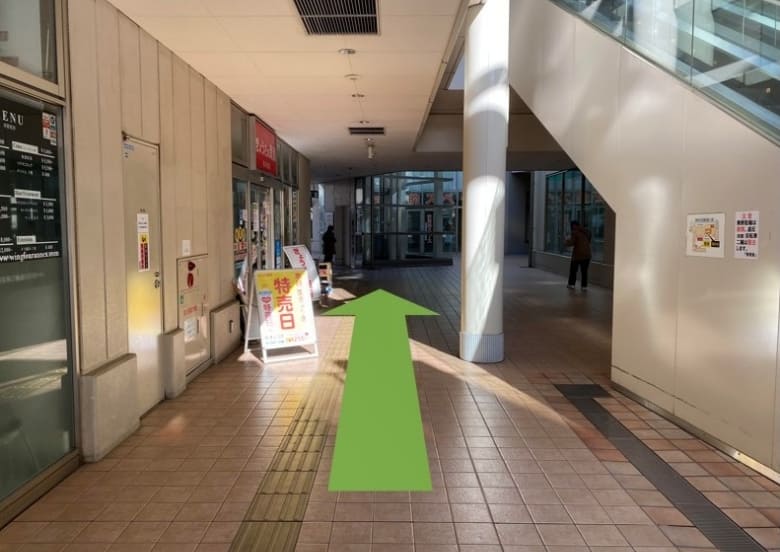 道順