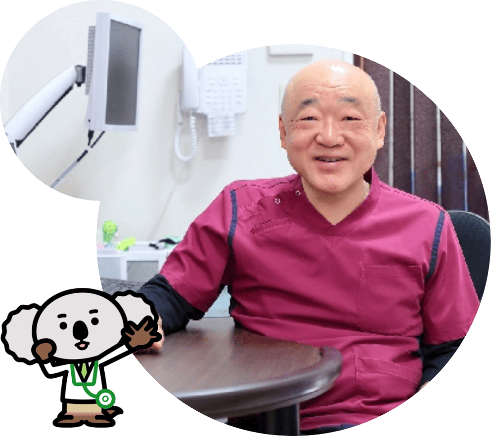 院長あいさつ